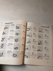 李昌镐围棋基础训练（初级班）