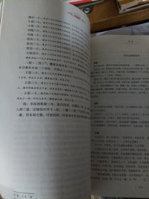 郑国渠