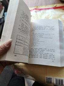 青海地方旧志五种