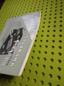 金杯海狮系列轻型客车使用说明书(2001修改版)电器原理图部分