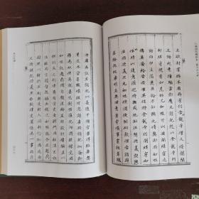 清代稿钞本 第三六二册 吴中判牍（国家清史编纂委员会。文献丛刊八编）