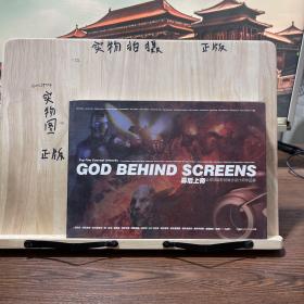 GOD BEHIND SCREENS【幕后上帝全球顶级影视概念设计师作品集】