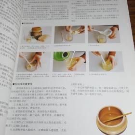 岩彩图教材：岩彩画的材料与技法研究