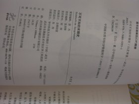 不可不知的宋朝史