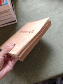 杨朔散文选