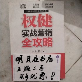 创造的智慧
