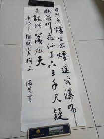 字画