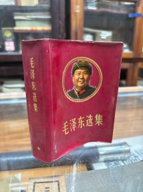毛泽东选集   四卷合订一卷本  64开本  封面有毛主席头像   1968年12月北京第2次印刷