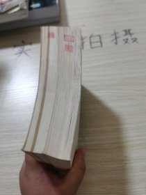 古文观止（言文对照）（上下册）