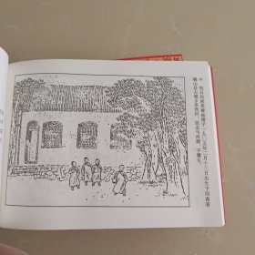 庆祝中国共产党成立100周年:红色经典连环画血染的冰凌花、杨靖宇岔沟突围、赵尚志西征、抗联三支队与鄂伦春兄弟 四本