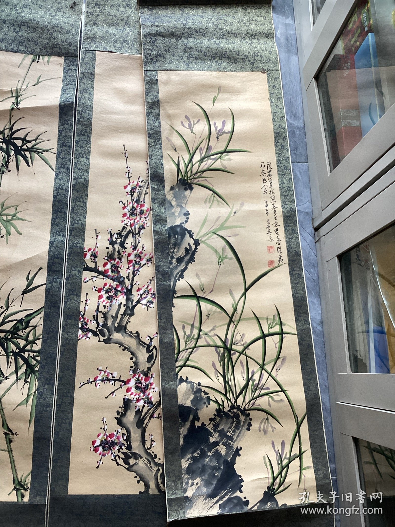 清雨点画作梅兰竹菊四条屏一组