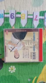 李国华京胡演奏四大名旦四大须生经典唱段专辑cd