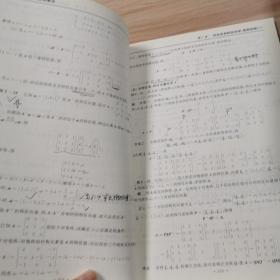 杨超考研数学线性代数超解读