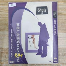 84影视光盘DVD：英国广告杂志13 一张碟片简装