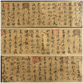 a王羲之精品手绘纸本书法【蘇厲谓周君】长卷一幅，王羲之字逸少，东晋时期著名的书法家，人称书圣，其书法兼善隶书，草书，楷书，行书个体。