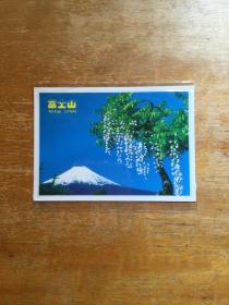 日本富士山实寄明信片一枚。2016年由日本富士山寄中国浙江义乌。很精美。小学生的字体。贴有两枚邮票，盖纪念戳。实图发货。