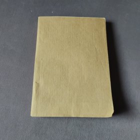 毛泽东诗词学习