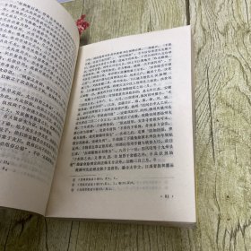 乾隆皇帝大传