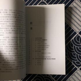 中国古钱鉴赏与收藏、中国油画鉴赏与收藏、中国碑帖鉴赏与收藏、中国画鉴赏与收藏、中国织绣鉴赏与收藏、中国古玉鉴赏与收藏、文房四宝鉴赏与收藏、鼻烟壶鉴赏与收藏、古瓷鉴赏与收藏、扇子鉴赏与收藏