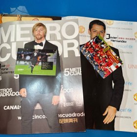 28本合售）足球周刊2011（NO.16、17、20、25、27-45、47、48、50-52）共附球星卡25张，一张海报）赠品如图