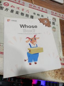 小猴启蒙 whose box