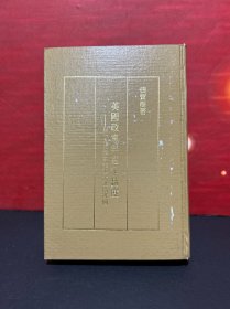 美国政党与选举制度——以1984年美国大选为实例