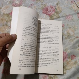 轧辊孔型设计