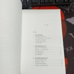 现当代陶艺鉴赏与收藏：The Appreciation and Collection of Modern and Contemporary Ceramic Art