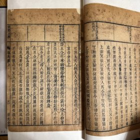 “惺斋五种曲”之《瑞筠图》金镶玉一函四册全，《中国古籍善本书目》著录。