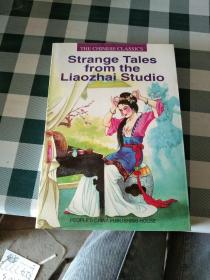 Strange Tales from the Liaozhai Studio 1