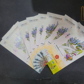 中国2016亚洲国际集邮展览，邮资明信片10枚