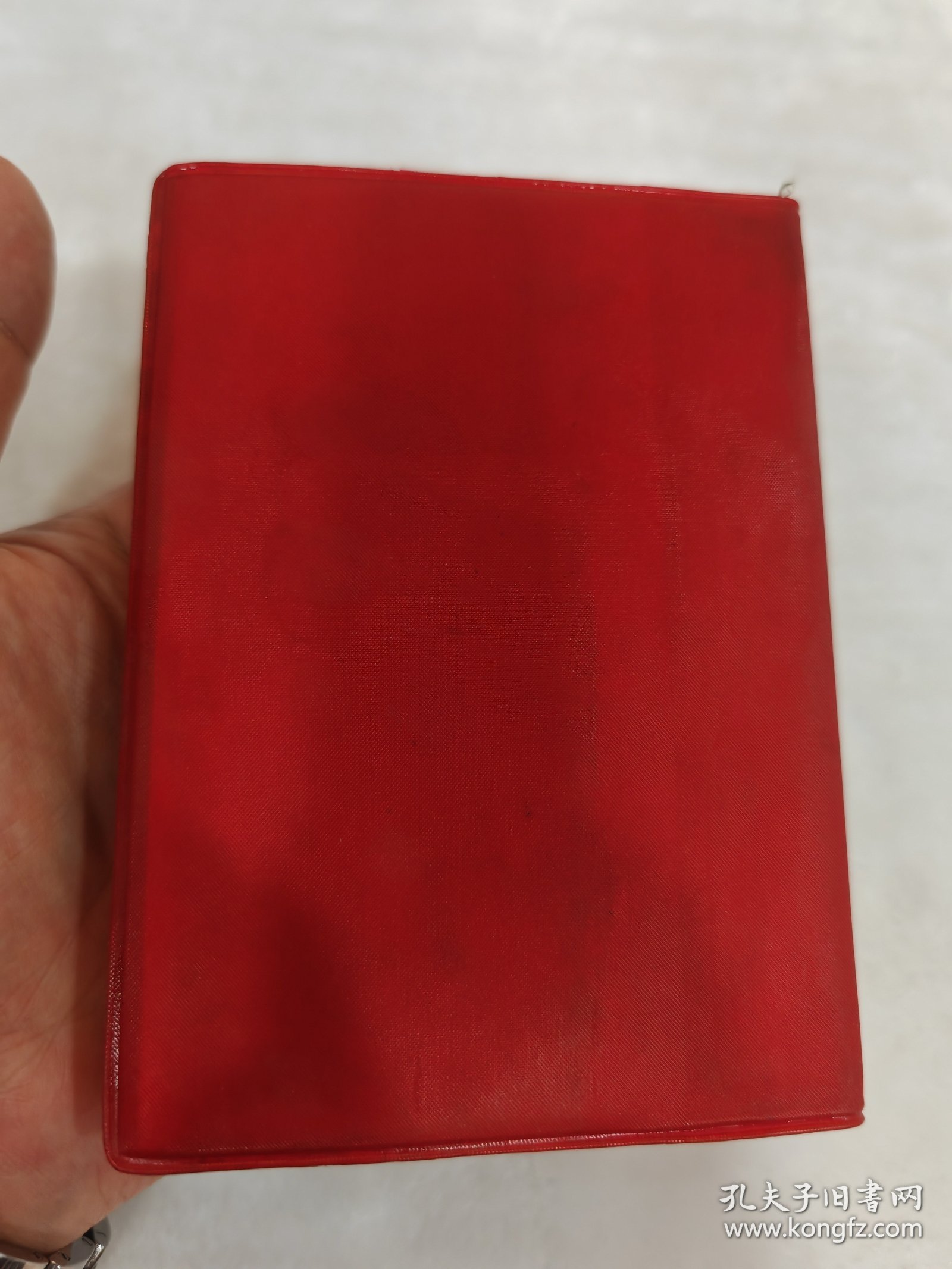 毛主席论党的建设（北京）红胶皮，两林题完整，书口平整，书页岁月泛黄，无涂无画；中国人民解放军第1201工厂印刷，中共水利电力部水利水电建设总局政治部翻印，1967年8月第一次印刷（北京）（B71）