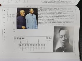 【广东台山】李氏族谱【全套七本】是华商领袖李星衢李伯荣父子、杰出的人民音乐家、音乐评论家李凌、茅台“飞天”商标设计者李欢家族的族谱。内有领导人李先念、中国香港企业家，香港、大中华地区首富李嘉诚、著名爱国民主人士，军事家，中国国民党革命委员会主要创始人、领导人之一李济深、李登辉、新加坡国父李光耀、中华民国首任副总统代总统李宗仁及伟大领袖毛泽东的家族世系！，厚度将近有45cm重36斤第一本就有8cm厚