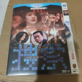 搜索DVD一碟光盘