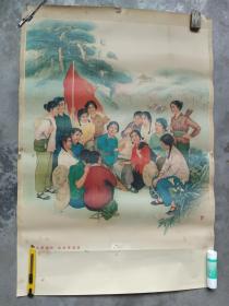 年画，学英雄精神走英雄道路，孟养不作，山西人民1974年一版一印