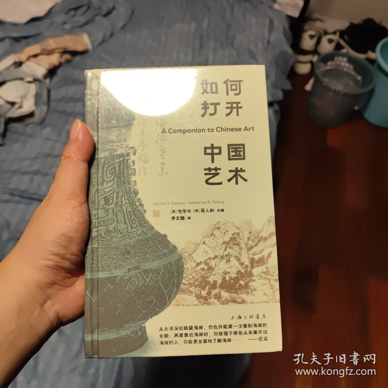 如何打开中国艺术