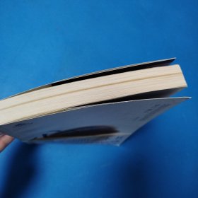 心（2005年一版一印，仅印5000册）