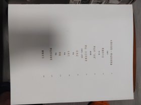 脱离的存在