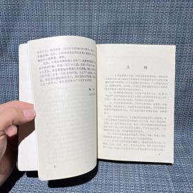 中国民间文学集成：浙江省台州地区黄岩市故事卷+歌谣谚语卷（两册一套合售）