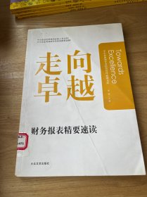 中小企业法律风险与防范