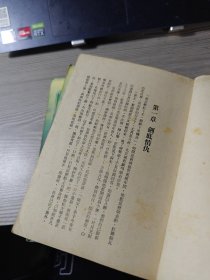 风雷谷（第一集、第二集、第三集）缺四