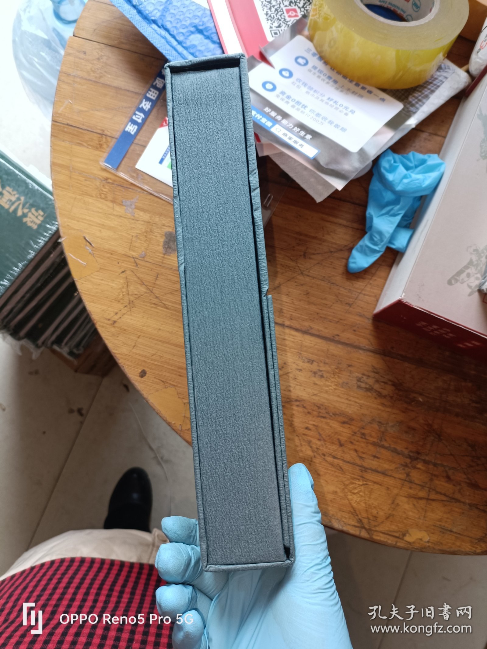 16开 横翻连环画《东郭先生》刘继卣绘 线装 1本白描1本彩色