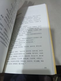 般若禅：读懂〈心经〉的快乐智慧