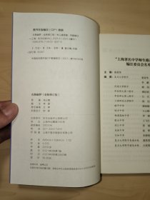 古典幽梦（全新修订版）