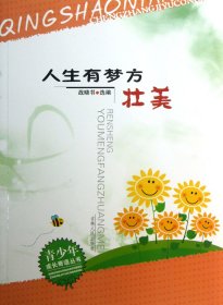 人间送小温：汪曾祺年谱