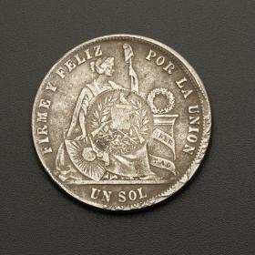 1871秘鲁自由女神银圆铜硬币2枚