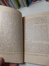 李时珍   中国古代伟大的药物学家 (法文版)