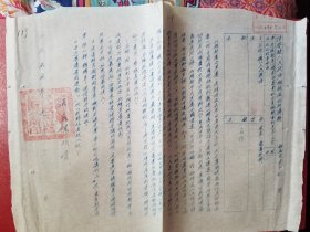 1955年诸暨县人民政府枫桥区公所通报（1张）
