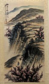 赵望云山水。