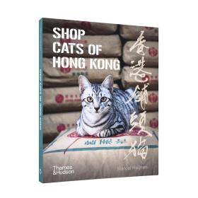 香港铺头猫Shop Cats of Hong Kong 猫咪摄影集 英文原版进口